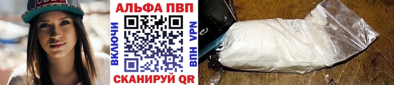 APVP VHQ Дорогобуж