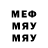 Мефедрон VHQ N VDL