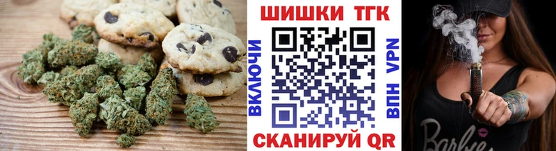 Еда ТГК конопля  Купить  Дорогобуж 