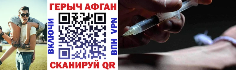 Купить закладки  Дорогобуж  ГЕРОИН Heroin 