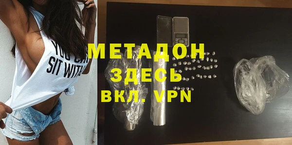 кокаин премиум Бугульма