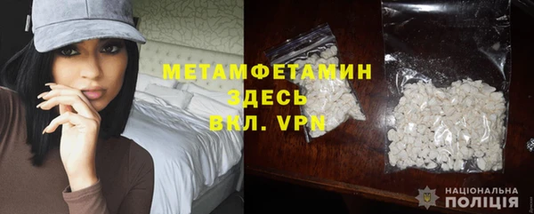кокаин премиум Бугульма