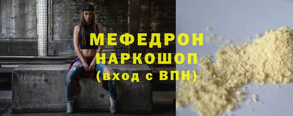 амф Верея