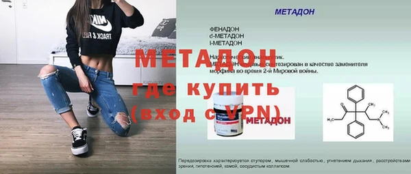 скорость mdpv Бородино