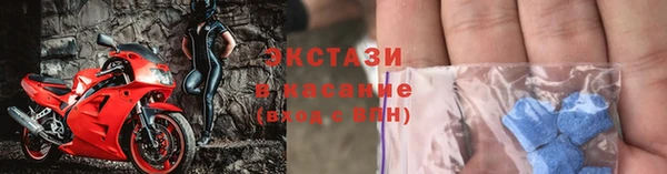 экстази Верхнеуральск