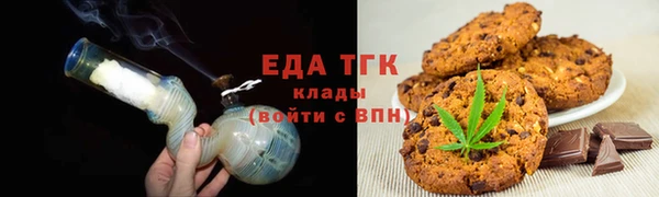 кокаин премиум Бугульма