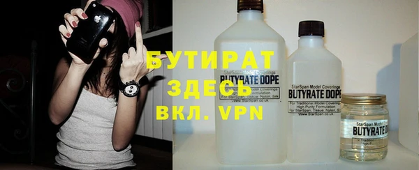 тгк Бронницы