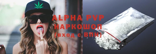 скорость mdpv Бородино