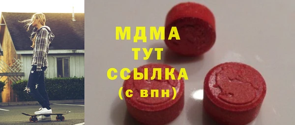 кокаин премиум Бугульма