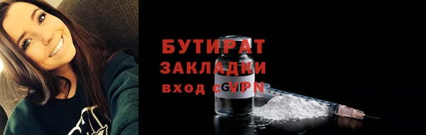 тгк Бронницы