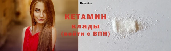 кокаин VHQ Верхний Тагил
