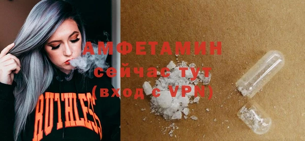 тгк Бронницы