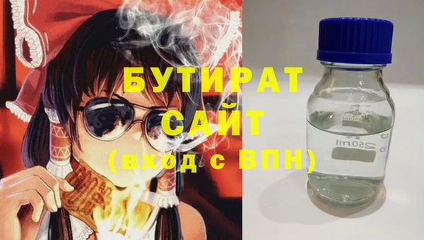 экстази Верхнеуральск