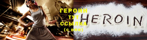 тгк Бронницы