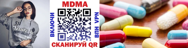 МДМА Molly  Купить где  Дорогобуж 