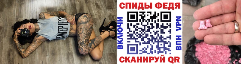 МЕТАМФЕТАМИН винт  Купить где  Дорогобуж 