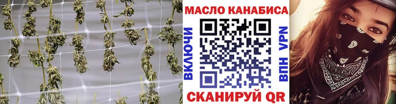 ТГК жижа  Купить  Дорогобуж 